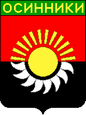 Осинники герб